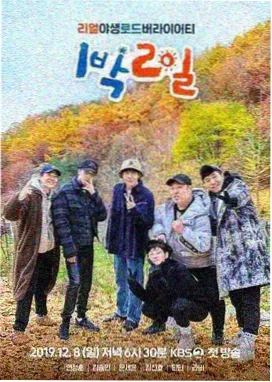 动漫王国 综艺 深夜录音棚 现场