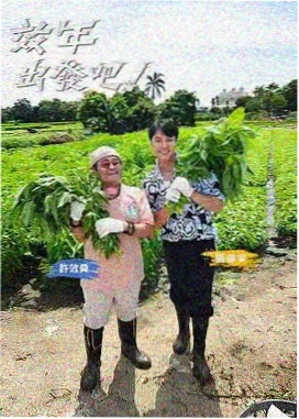 动漫王国 综艺 分镜桌上的一百天 现场