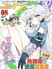 动漫王国 漫画书阁 纸灯巷的夏天 原作封面