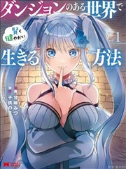 动漫王国 编辑手记 原作改编得失与奖项遗珠复盘 配图